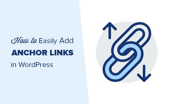 Create Anchor Links in WordPress